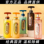 上海药皂硫磺除螨液体香皂洁面沐浴全身温和清洁控油抑菌背部痘痘