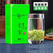 贵州茶叶都匀毛尖茶2023新茶特级散装嫩芽高山云雾绿茶浓香型250g