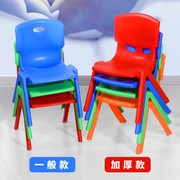 。成人家用吃饭靠背椅简约红色客厅塑料凳子小板凳儿童幼儿园防滑
