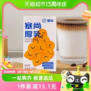 塞尚厚牛乳厚乳250ml*6冰滴厚奶调制乳厚乳拿铁咖啡饮品奶茶专用