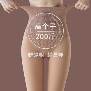 大码咖透肤光腿神器女秋冬季裸感羊绒，打底裤外穿200斤加绒加长