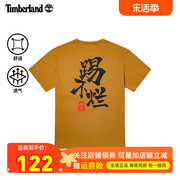 timberland添柏岚户外短袖男款运动休闲舒适透气圆领印花t恤a6cka