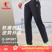 中国乔丹运动裤男2024秋季男士宽松针织，卫裤透气直筒裤休闲裤