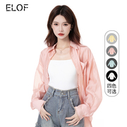 ELOF法式2023高级衬衫夏季薄防晒衣女透气凉感防晒衫户外防紫外线