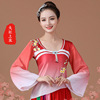 广场舞蹈服装 古典唯美中国风民族风上衣渐变舞蹈的演出比赛