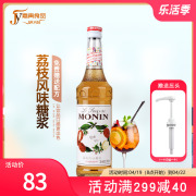 送配方monin莫林荔枝风味糖浆，果露700ml调咖啡鸡尾酒饮料