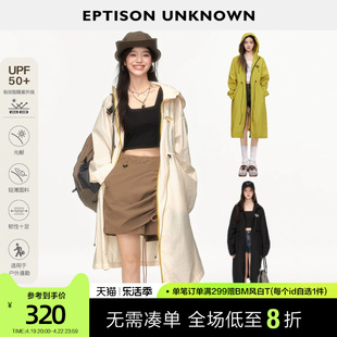 upf50+eptison防晒衣女，2024年春夏长款全身运动轻薄外套