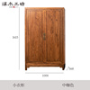 新中式衣柜老榆木全实木大衣柜家用原木组合衣橱卧室储物挂衣柜子