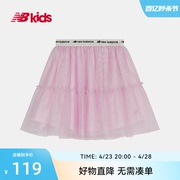 New Balance nb童装 4~14岁女童纯色短裙儿童A字夏季运动裙子