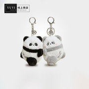 YUYI闺蜜贴贴熊猫高档情侣钥匙扣玩具磁吸包挂件公仔一对可爱挂饰