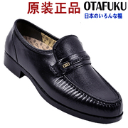 好多福健康鞋日本健康鞋男健康皮鞋软底，真皮保健鞋健康王
