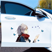 汽车贴纸 雪花少女个性车贴 车身车门后档可爱创意遮挡划痕装饰贴
