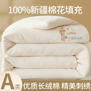 新疆棉花被春秋被冬被棉被学生宿舍褥被子，被芯加厚保暖棉絮空调被