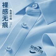 工作服定制冰丝polo衫刺绣短袖T恤印字logo班服企业团建聚会翻领