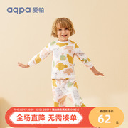 aqpa爱帕儿童秋衣秋裤套装，高腰宝宝婴儿衣服，男女童纯棉睡衣家居服
