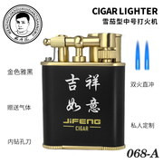 经典双直冲火苗纯铜材质黑色，内置雪茄jifeng季风充气打火机