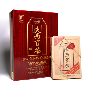 特级泾阳茯茶年货礼盒500g  黑茶砖茶金花茯茶 陕西特产