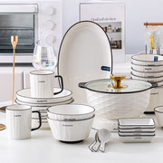 嘉兰陶瓷碗碟套装家用北欧简约56件乔迁餐具套装釉下彩可微波碗盘
