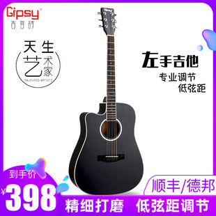 gipsy单板左手吉他4041寸面单3436寸左撇子，反手3839寸电箱吉他