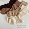 常呵护(常呵护)羊绒女秋冬中筒莫代尔保暖细竖条，纯色简约韩风百搭堆堆袜子