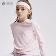 运动上衣儿童速干透气常规，瑜伽健身服显瘦弹力防晒长袖女打球