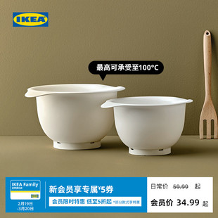 IKEA宜家VISPAD维斯伯搅拌碗塑料碗餐具微波炉可用实用厨房用具