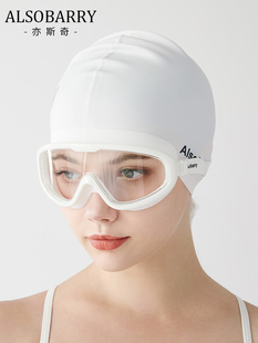 泳镜男女大框高清防水防雾游泳眼镜成人潜水装备男套装带耳塞一体