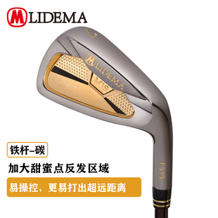 lidema力德码f919铁杆组，碳素高尔夫球杆，男士三星男士golf