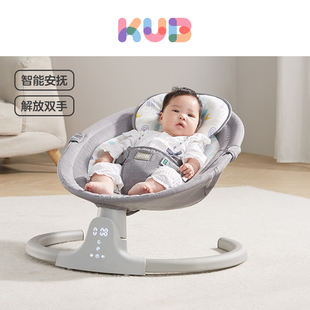 可优比婴儿电动摇椅床宝宝摇椅摇篮椅哄娃睡觉神器