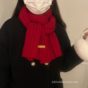 新年红围巾!酒红针织毛线，围巾女长款秋冬保暖防风厚实围巾披肩