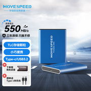 固态移动硬盘 2TB大容量 USB3.1高速传输