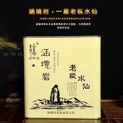 徐聘号一星茶叶老枞水仙乌龙茶武夷岩茶，浓香大红袍500克1罐