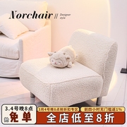 Norchair北欧轻奢布艺单人沙发椅现代简约单椅客厅灯芯绒休闲椅子