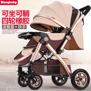 日本进口高景观(高景观)婴儿，推车可坐可躺轻便折叠宝宝伞车四轮婴儿车童车