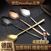 德国kunzhan304不锈钢勺子创意可爱长柄搅拌勺调羹汤匙2支套装饭