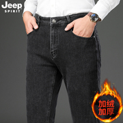 jeep男士牛仔裤秋冬款加绒，加厚直筒长裤子，中年爸爸男装黑色休闲裤