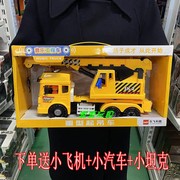 乐飞工程车玩具男孩，仿真灯光音乐惯性车，大号重型起吊车5887