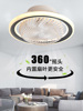 吸顶风扇灯2023年吊扇灯现代简约客厅卧室家用一体带电风扇灯