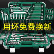 汽修工具套装扳手套筒组合修车家用车载汽车棘轮维修小飞46件套箱