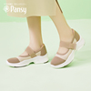 pansy日本女鞋休闲运动厚底浅口单鞋宽脚拇，外翻魔术贴妈妈鞋女士