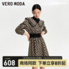 Vero Moda连衣裙2024春夏收腰翻领格纹七分袖假两件休闲百搭