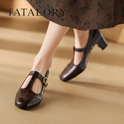 tatalory女鞋复古布洛克雕花镂空粗跟高跟鞋，圆头玛丽珍单鞋