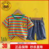 小黄鸭童装儿童夏季条纹短袖，t恤短裤，套装男女宝宝2件套