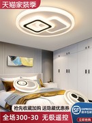 卧室灯2022年客厅灯简奢华创意气主卧房间，圆形灯具led吸顶灯