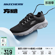 斯凯奇方糖男子轻质耐磨跑鞋，舒适透气吸震超轻休闲运动鞋跑步鞋