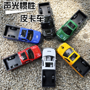 皮卡车模型儿童玩具车声光惯性小汽车，仿真警车运输车宝宝男孩礼物