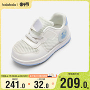巴拉巴拉婴儿运动鞋男童宝宝，透气板鞋儿童小白，鞋2024夏季童鞋