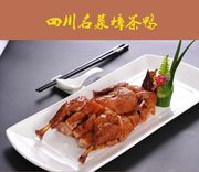 酱板鸭四川特产樟茶鸭正宗成都农家土酱茶香鸭熟食鸭肉零食包装袋