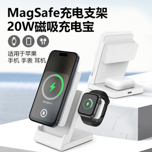 磁吸无线充电宝器5000毫安MagSafe三合一手机支架适用iPhone15苹果14华为Mate60pro移动电源快充便携外接电池