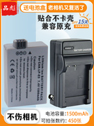 适用于佳能LP-E5 相机电池充电器500D 450D 1000D 2000D KISSX2 KISSX3 数码单反相机EOS 充电器LPE5电池座充